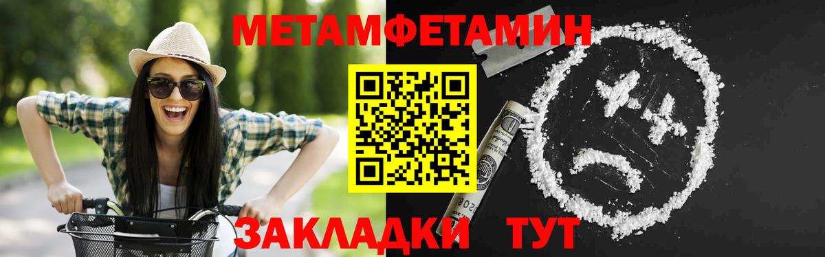 OMG ТОР  Amphetamine Premium  Amphetamine  Вход с VPN  Назрань 