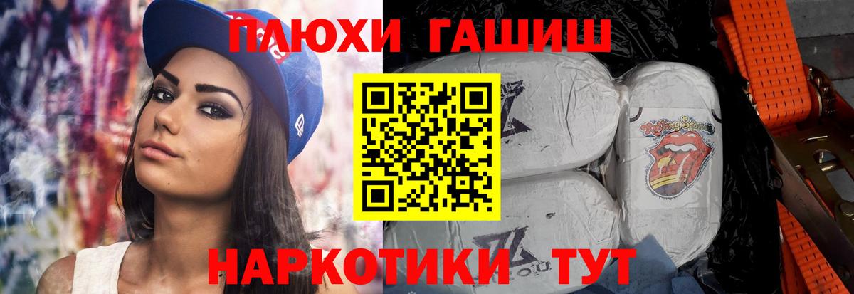 Назрань  наркошоп  Вход с VPN  Гашиш гашик  Гашиш 40% ТГК 