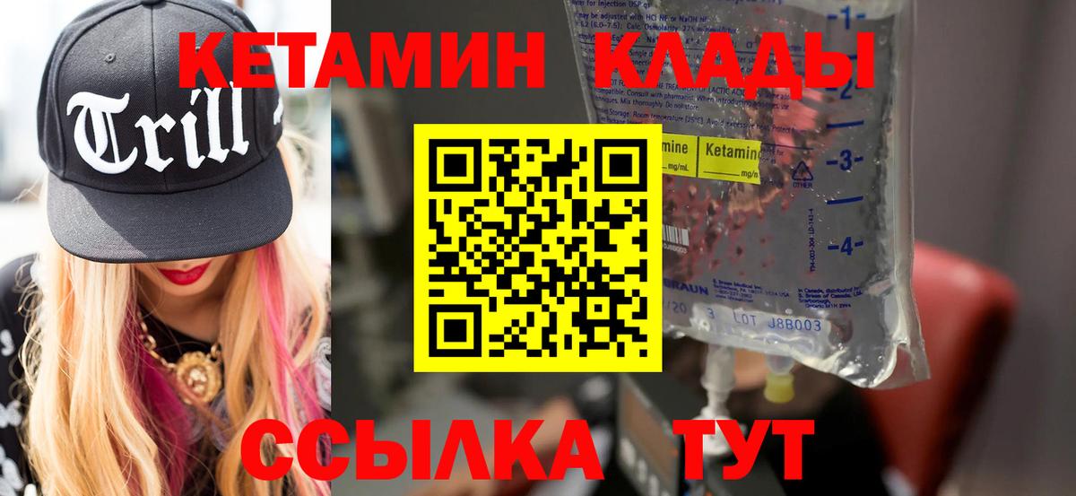 Меф МЯУ МЯУ   Cocaine  Вход с VPN  Назрань  ГАШ 
