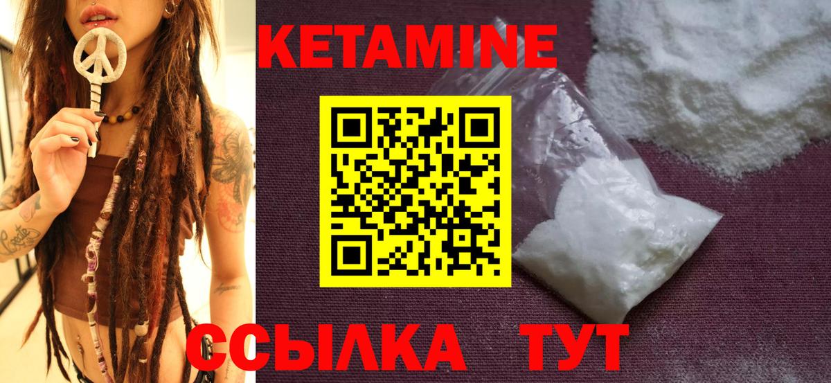 Меф мяу мяу Назрань