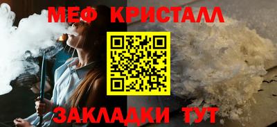 спиды Славянск-на-Кубани