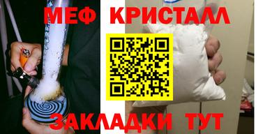 спиды Славянск-на-Кубани