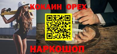спиды Славянск-на-Кубани