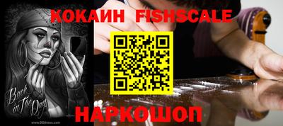 мескалин Сланцы