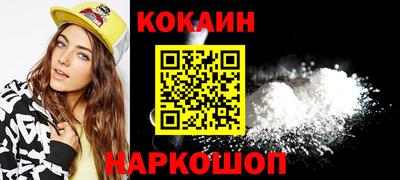спиды Славянск-на-Кубани