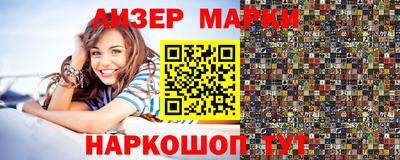 МДМА Славгород