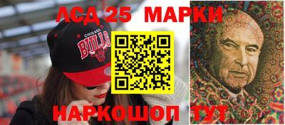 мескалин Сланцы
