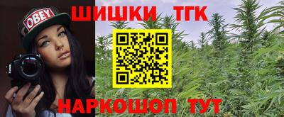 мескалин Сланцы