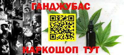 мескалин Сланцы