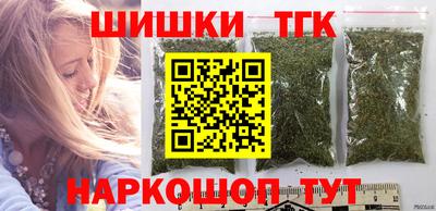 мескалин Сланцы
