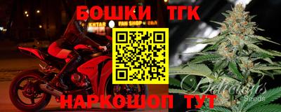 мескалин Сланцы