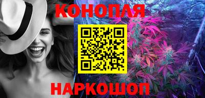 мескалин Сланцы