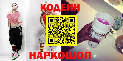 мескалин Сланцы