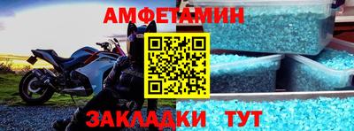 мескалин Сланцы