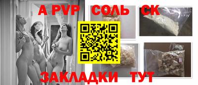 спиды Славянск-на-Кубани