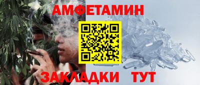 мескалин Сланцы