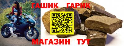спиды Славянск-на-Кубани