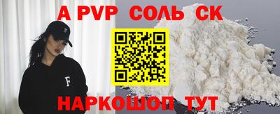 спиды Славянск-на-Кубани