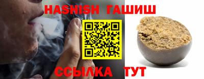мескалин Сланцы