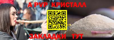 спиды Славянск-на-Кубани