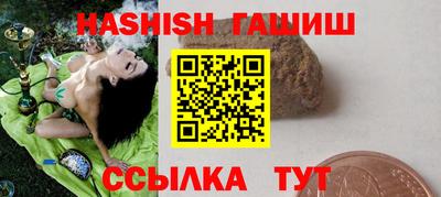 спиды Славянск-на-Кубани