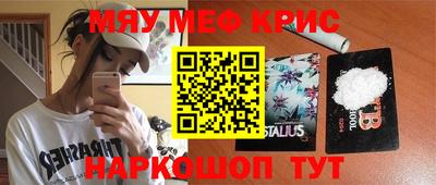 мескалин Сланцы
