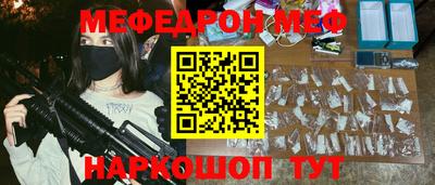 МДМА Славгород