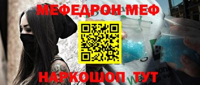 МДМА Славгород