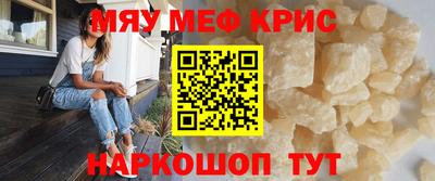 мескалин Сланцы