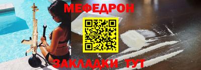 МДМА Славгород