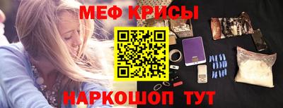 мескалин Сланцы