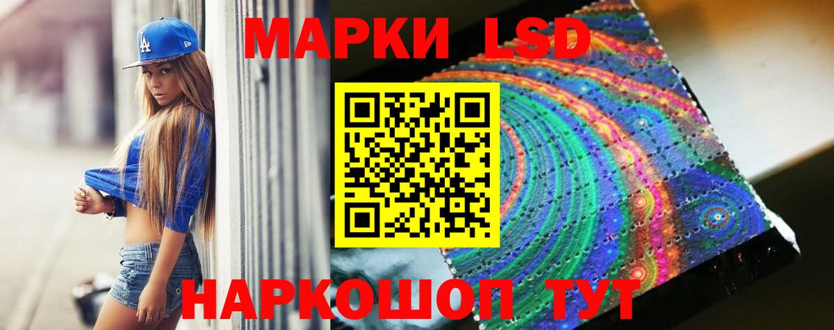 ЛСД экстази кислота  Вход с VPN  LSD-25 экстази  LSD-25 экстази кислота  Назрань 