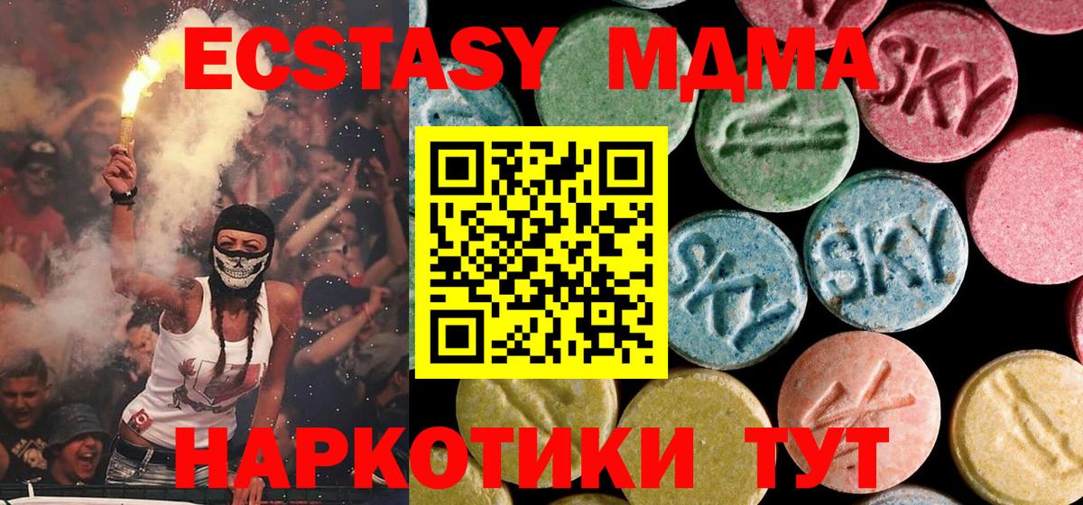 MDMA crystal  MDMA кристаллы  Назрань  Вход с VPN 