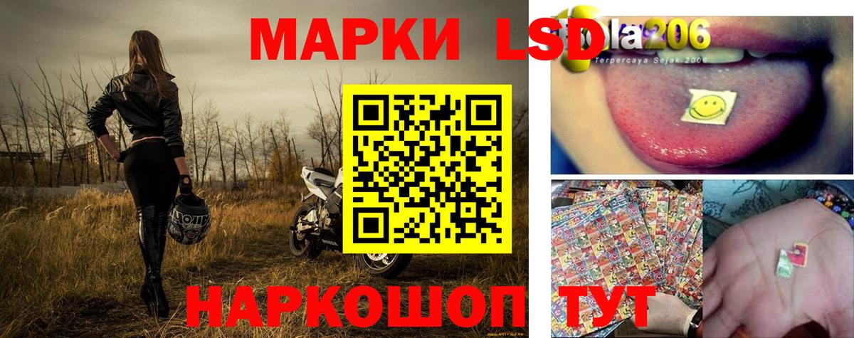 Назрань  Марки NBOMe 1500мкг  Вход с VPN 