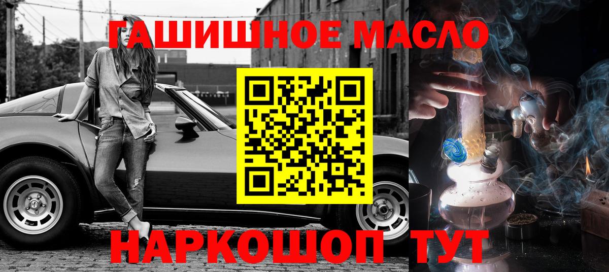 Дистиллят ТГК Wax Назрань