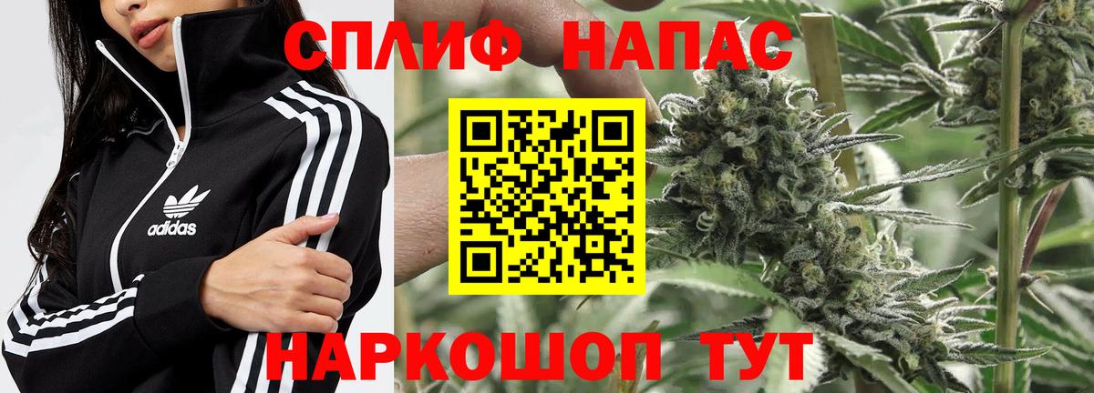 Марихуана AK-47 Назрань