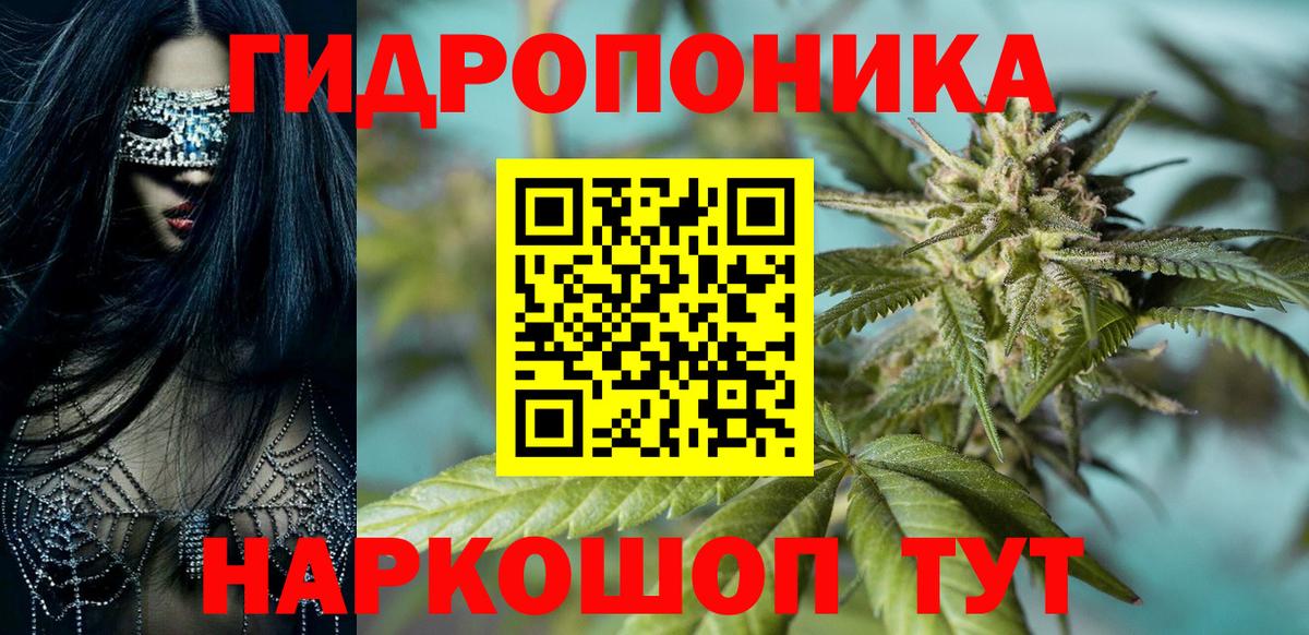 Бошки Шишки LSD WEED  Вход с VPN  Бошки Шишки планчик  Назрань  Марихуана индика 